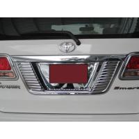 ราคา แผ่นรองป้ายทะเบียน FORTUNER เก่า (639128038)