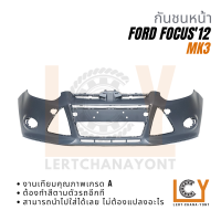 ราคา กันชนหน้า กันชน Ford Focus MK3 ฟอร์ด โฟกัส 2012 (21908781703)