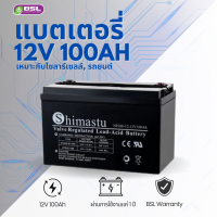 ราคา แบตเตอรี่มือสอง แบตเตอรี่ 12V 100Ah มือสอง ไฟแรง โซล่าเซลล์ เครื่องสำรองไฟ UPS รถยนต์ (24591862786)