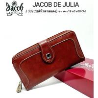 ราคา JACOB DE JULIA กระเป๋าสตางค์ผู้หญิง รุ่น J 30252 ช่องเยอะแยกของเป็นระเบียบ (4434840560)