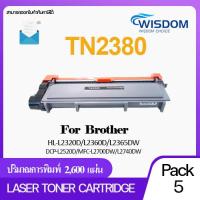 ราคา TN 2380 TN2380 2380 T2380 T 2380 Laser Toner Cartridge หมึกพิมพ์ เลเซอร์ For Printer เครื่องปริ้น Brother HL L2320D HL L2360DN HL L2365DW DCP L2520D DCP L2540DW MFC L2700D MFC L2700DW MFC L2740DW Wisd