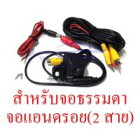 ราคา กล้องมองหลัง Revo แคป 4ประตู ทรงศูนย์ รับประกันสินค้า 1 ปี กล้องมองหลังรีโว่ 15 23 กล้องมองหลัง กล้องหลัง กล้องถอย โตโยต้า รีโว่ ร๊อคโค่ TOYOTA REVO ROCCO 2015 2023 ใส่ใน มือเปิด ท้าย มือเปิดท้าย กล้อ