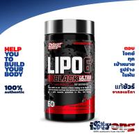 ราคา Nutrex Lipo 6 Black Ultra Concentrate มาถึงแล้ว ของแท้จากอเมริกา ลีนสุดฤทธิ์ แฟตเบิร์น (6417032111)