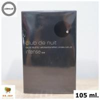 ราคา Armaf Club de Nuit Intense Man EDT 105 ml น้ำหอมแท้ พร้อมกล่องซีล (1113306397)