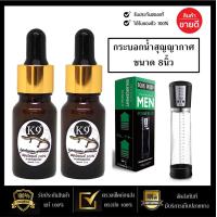 ราคา น้ำมันสมุนไพรสูตรเข้มข้น น้ำมันจิ้งเหลน พร้อมของแถม (24419310906)