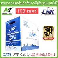 ราคา LINK สายแลน CAT6 UTP Cable ยาว 100 เมตร รุ่น US 9106LSZH 1 BY N T Computer (17630260200)