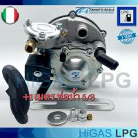 ราคา Tomasetto หม้อต้มแก๊สระบบดูด LPG AT 07 140 แรงม้า แถมท่อน้ำ 5 8 จำนวน 1 เมตร เข็มขัดรัดท่อ 4 ตัว (1025310913)
