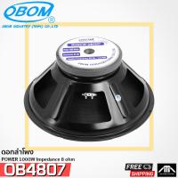 ราคา 1 ดอก ดอกลำโพง 18 นิ้ว OBOM OB4807 กำลังวัตต์ 1000 วัตต์ 8โอห์ม OBOM 18 MODEL OB 4807 โอบอ้อม obom 4807 โอบอ้อม 4807 (9051181379)