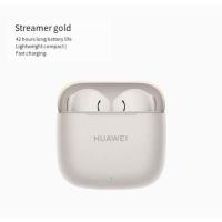 ราคา Huawei FreeBuds SE 3 หูฟังบลูทูธไร้สาย FreeBuds SE 3การเชื่อมต่อ5 4บลูทูธใหม่ดีไซน์น้ำหนักเบาเสียงคุณภาพสูงรุ่นใหม่2024 (23397866450)