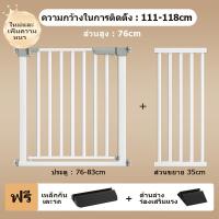 ราคา VIIY คอกกั้นเด็ก ที่กั้นเด็ก รั้วกั้นสัตว์เลี้ยง รั้วกั้น ที่กั้นบันได ประตูกั้นเด็ก รั้วกั้นเด็ก กั้นประตูแบบไม่ต้องเจาะผนัง สำหรับเด็กและสัตว์เลี้ยง (24507595148)