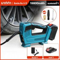 ราคา เครื่องสูบลมไฟฟ้าไร้สาย เครื่องสูบลมไฟฟ้า ปั้มลมรถยนต์ ปั้มลมแบบพกพา ที่เติมลมยางรถ สูบลมไฟฟ้า ปั๊มลมไฟฟ้า (23469215732)