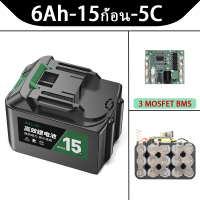 ราคา มีสต็อก TANZU MT 21V 5 10 15 20ก้อน 18650 แบตเตอรี่ ความจุแบตเตอรี่ลิเธียมสำหรับ MAKITA ประแจไร้สาย หินเจียร์ไร้สาย แบตเตอรี่ เลื่อยไฟฟ้า (24007953737)