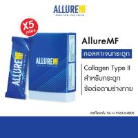 ราคา ALLURE MOVE FREE คอลลาเจน 4 แถม 1 กล่อง ที่ช่วยดูเเลเรื่องข้อ เเละกระดูกโดยเฉพาะ (24089941399)
