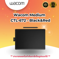 ราคา Wacom Medium CTL 672 Black Red (23812190979)