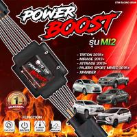 ราคา ECU SHOP คันเร่งไฟฟ้า POWER BOOST คันเร่งไฟฟ้า 3 ระดับ พร้อมโหมดปิดควัน (14066474393)