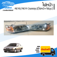ราคา ไฟหน้า Toyota Corolla AE110 AE111 โคโรล่า ตูดเป็ด ไฟเพชรชุบ ไฟหน้า1คู่ ไฟมุม1คู่ BangplusOnline (18113104572)