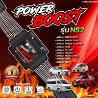 ราคา ECU SHOP คันเร่งไฟฟ้า POWER BOOST คันเร่งไฟฟ้า 3 ระดับ พร้อมโหมดปิดควัน (14066474396)