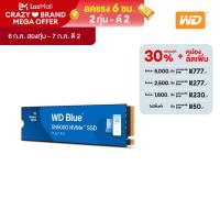 ราคา WD Blue SN5000 SSD 500GB PCIe4x4 NVMe M 2 2280 Read 5000 MB s Write 4000 MB s WDS500G4B0E เอสเอสดี Solid State Drive (22856713638)