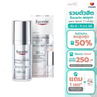 ราคา Eucerin Hyaluron Filler Epicelline Serum 30 ml (23867221107)