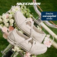 ราคา Skechers สเก็ตเชอร์ส รองเท้าผู้หญิง Women Online Exclusive Be Cool Active Shoes 100366 NAT Air Cooled Memory Foam (24612501157)