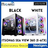 ราคา ITSONAS SEA VIEW 360 ARGB TG E ATX CASE Black White Mainboard Support E ATX ATX Micro ATX ITX ใหม่ ประกัน 1 ปี (20505561357)