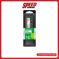 ราคา ADATA DDR5 SO DIMM 16GB BUS5600 16 1 AD5S560016G S RAM แรม By Speed Gaming (21406913287)