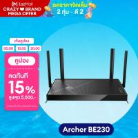 ราคา TP Link Archer BE230 Archer BE220 BE3600 Dual Band Wi Fi 7 Router Dual Band มาพร้อม 2 5G Ports ถึง 2ช่อง และ 4 เสารับส่งสัญญาณ รองรับ EasyMesh สามารถรับชมสตรีมมิ่งความละเอียด 4K 8K ได้สบายๆ (244443150