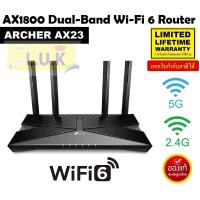 ราคา ROUTER เราเตอร์ TP LINK ARCHER AX23 AX1800 Dual Band Wi Fi 6 Router ประกันตลอดการใช้งาน ของแท้ประกันศูนย์ (9987888643)