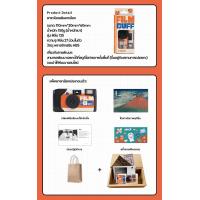 ราคา Kodak ทิ้งฟิล์มกล้องโง่ฟิล์มสีเดิมเครื่องฟิล์มวินเทจ กล้องโง่นักเรียนจบการศึกษาการเดินทางของขวัญวันเกิดที่ระลึก FunSaver Daylight Waterproof (23836532217)