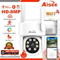 ราคา กล้องวงจรปิดใส่ซิม กล้องวงจรปิด 4G 4K IP Camera กล้องวงจรปิดไร้สาย แชทได้สองทาง night vision กล้องวงจรปิดใส่ซิม 4g sim (22421986428)