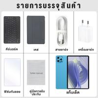 ราคา แท็บเล็ต 5G 8GB RAM 128GB ROM Android Tablet 10 1 แบตเตอรี่5000mAh รองรับ2ซิม WiFi รองรับซิมการ์ดทั้งหมด (23293578282)