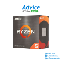 ราคา AMD CPU Ryzen 5 5500 (15245896327)