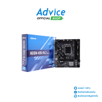 ราคา MAINBOARD 1700 ASROCK H610M HDV M 2 R2 0 DDR4 (16946208952)