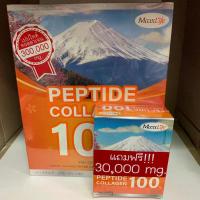 ราคา Collagen Peptide Peptide Collagen คอลลาเจน เปปไทด์ ยังช่วยบำรุง ข้อและเสริมสร้าง มวลกระดูกให้แข็ง (20576273624)