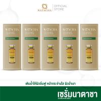 ราคา Natacha เซรั่มทองคำ ULTRA HYA GOLD AMPOULE SERUM (22773262559)