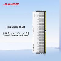 ราคา JUHOR DDR5 16GB 4800MHz 5600MHz 6000MHz 6400MHz 6800MHz 7200MHz DDR5 RAM UDIMM สําหรับคอมพิวเตอร์ PC เดสก์ท็อปหน่วยความจํา RAM DDR5 (23030835519)