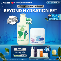 ราคา Beyond Hydration Limited Innisfree Green tea seed hyaluronic serum 130ml Green tea cream 50ml (24352142297)