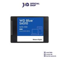 ราคา 1 TB SSD เอสเอสดี WD BLUE SA510 2 5 SATA3 WDS100T3B0A (22044527845)