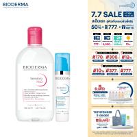 ราคา Bioderma Sensibio H2O 500 ml Hydrabio Serum 40 ml คลีนซิ่งและเซรั่ม สำหรับผิวแพ้ ระคายง่าย (18055361308)
