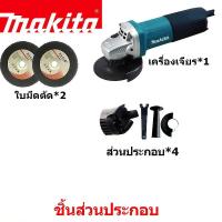 ราคา MAKITA เครื่องเจียร์ไร้สาย รุ่น DGA199V DGA404 มอเตอร์ไร้แปรง 125mm Cordless Angle Grinder พร้อมแบตเตอรี่ลิเธียม 199V x2 การันตีสินค้าตรงปก 100 เครื่องมือไฟฟ้า หินเจียร ลูกหมู ลูกหนู (24546418153)