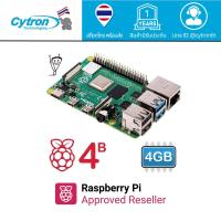 ราคา Official Raspberry Pi 4 1GB 2GB 4GB 8GB Single Board Computer (24250033308)