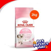 ราคา Royal Canin Kitten 10kg Royal Canin mother Babycat 10kg โรยัลคานิน อาหารแมวท้อง เบบี้แมว ต่ำกว่า 4 เดือน ลูกแมว ขนาด 10 กิโลกรัม (17424732815)