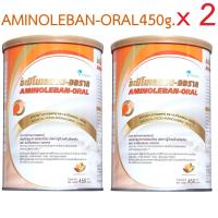 ราคา แพ็คคู่ AMINOLEBAN ORAL 450 g อะมิโนเลแบน ออราล amino leban สำหรับผู้ป่วยโรคตับ 450กรัม x 2 กระป๋อง (2193118615)