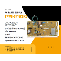 ราคา บอร์ดตู้เย็น แผงวงจรตู้เย็น SHARP ชาร์ป Part No FPWB C415CBKZ QPWBFA443CBZZ รุ่น SJ X300TC SL SJ X260TC SL SJ X230TC SL SJ X300TC SL SJ X330TC SL แท้ อะไหล่ตู้เย็น (22773341896)