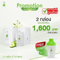 ราคา ดีท็อกซ์ OVO DTX APPLE PECTIN โอโว่ ดีทีเอ๊ก 2 กล่อง ขับสารพิษ ปรับสมดุลลำไส้ ระบบขับถ่าย ของแท้ (24130294107)