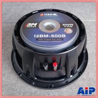ราคา KANE 12BM 500B ลำโพง12นิ้ว ดอกลำโพง12นิ้ว KANE รุ่น 12BM 500B ดอก12 วอยส์3นิ้ว bm500b 12BM 500B เอไอ ไพศาล (20385963598)
