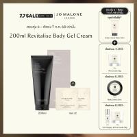 ราคา Care Collection Jo Malone London เจลครีม Revitalise Body Gel Cream 200 มล โจ มาโลน ลอนดอน น้ำหอม (23434453923)