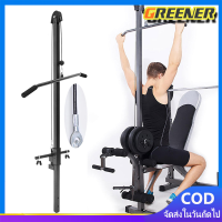 ราคา Greener ปกรณ์ฟิตเนสในครัวเรือน Barbell Set Split Carry Rack Pull Up Bar เอว Bar เสาดึงเล่นปีกหลังกล้ามไหล่ Lat pulldown เสาดึงเล่นปีกหลัง กล้ามไหล่ Lat pulldown ขนาดเสา 4 4 ซม (20824288286)