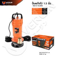 ราคา VERGIN ปั๊มน้ำ ปั๊มจุ่ม ปั๊มแช่ ไดโว่ 1 5 นิ้ว 550 วัตต์ VG1 5 12 0 55 ขดลวดมอเตอร์ทองแดงแท้ 100 (23034471249)