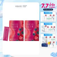 ราคา Madella Trio B Shot รสมิกซ์เบอร์รี่ กรอกปุ๊บ ล็อกหุ่นปั๊บ ตัวช่วยมื้อหนัก ปรับการเผาผลาญ (22688065654)